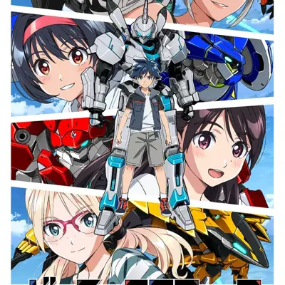 至高之力